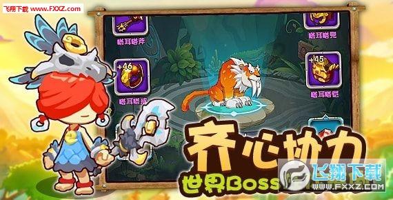 急速变色龙